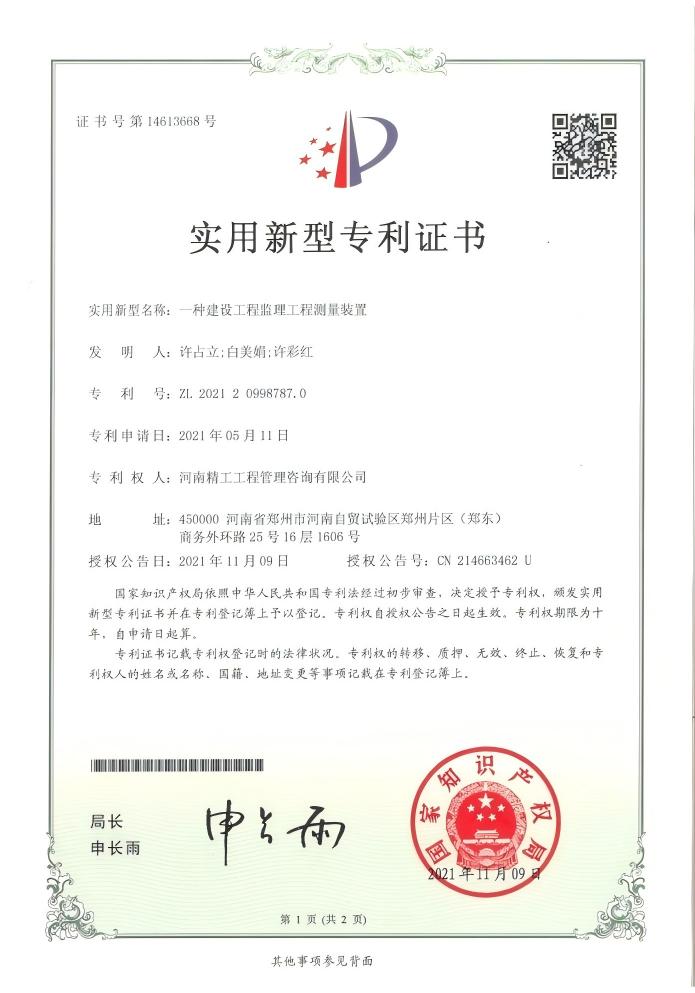 һ�N���O���̱O�����̜y���b��